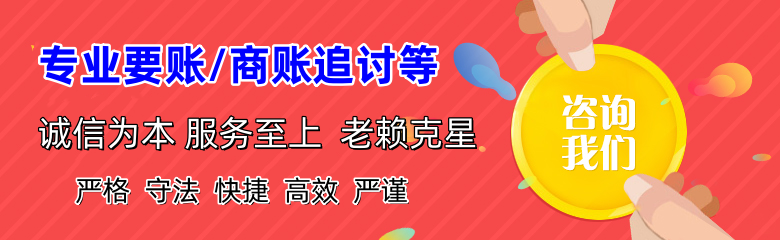 峡江收账公司